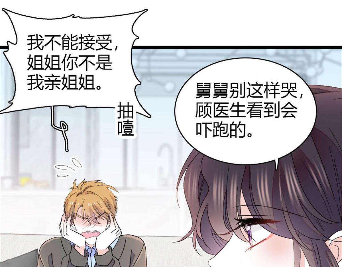 179 我们怎么都是一家人2