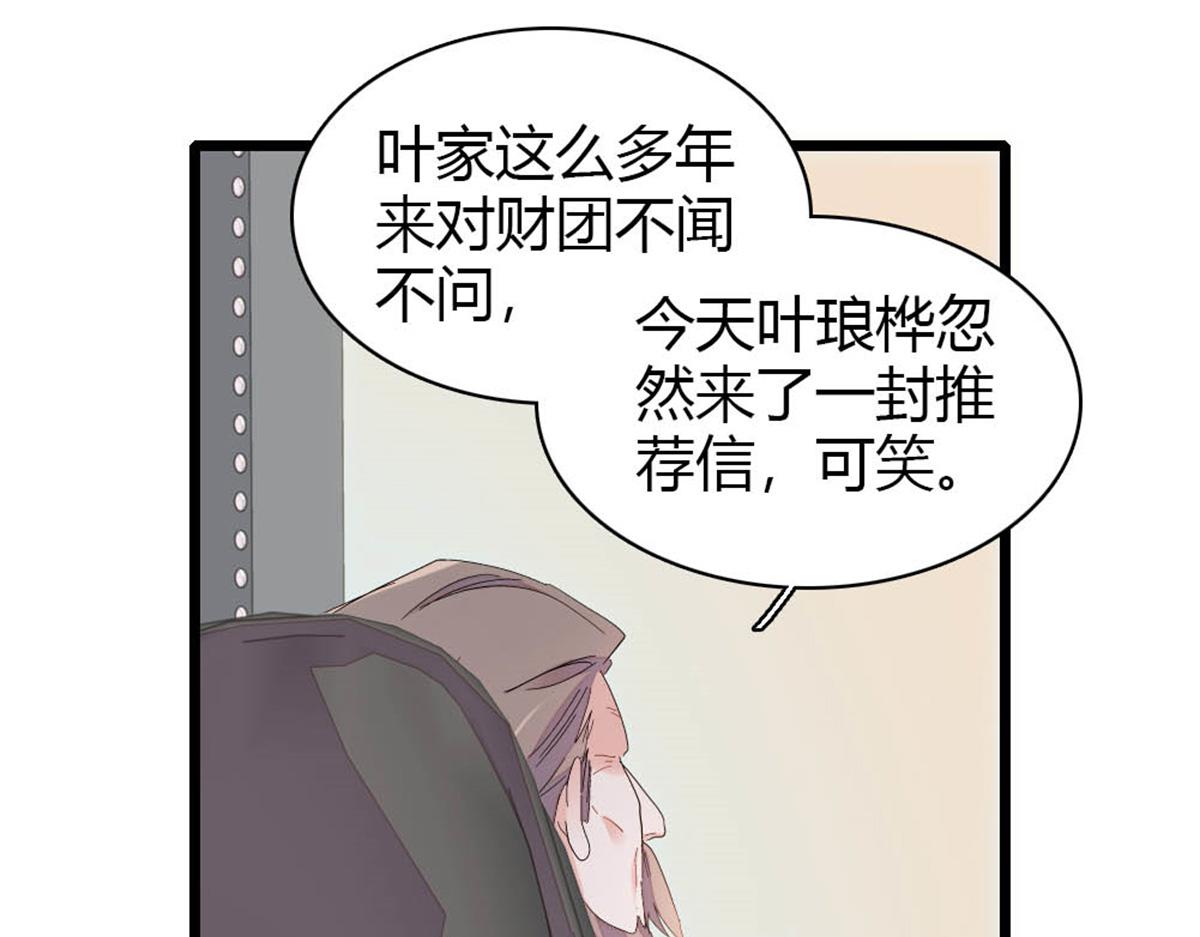 179 我们怎么都是一家人20