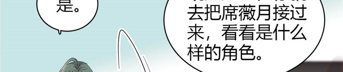 179 我们怎么都是一家人22