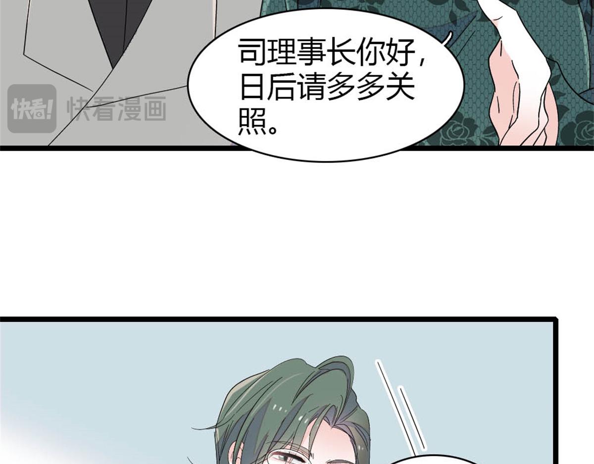 179 我们怎么都是一家人32