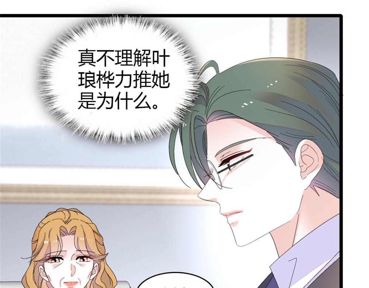 179 我们怎么都是一家人35