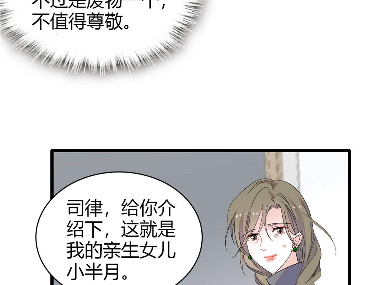 179 我们怎么都是一家人38