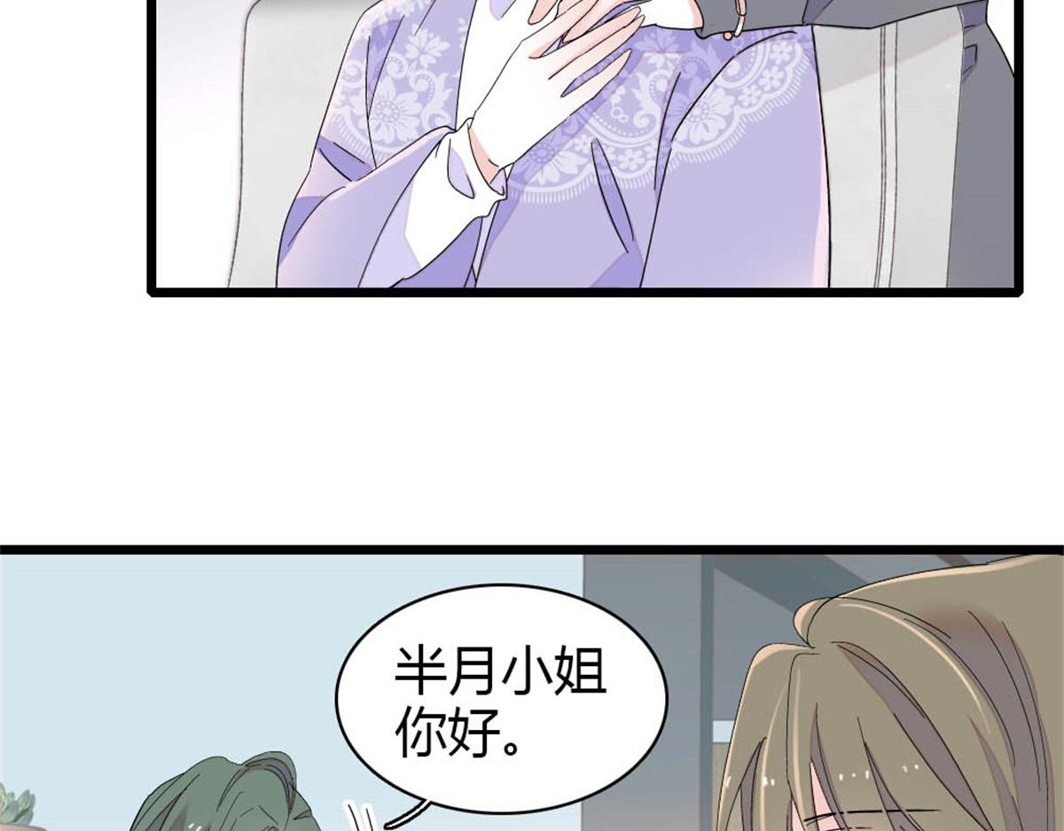 179 我们怎么都是一家人40