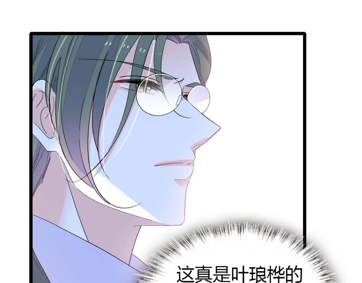 179 我们怎么都是一家人43
