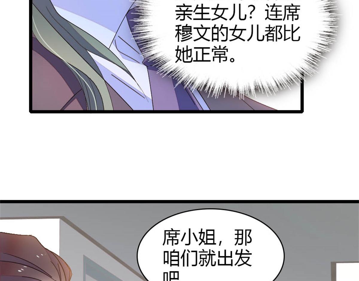 179 我们怎么都是一家人44