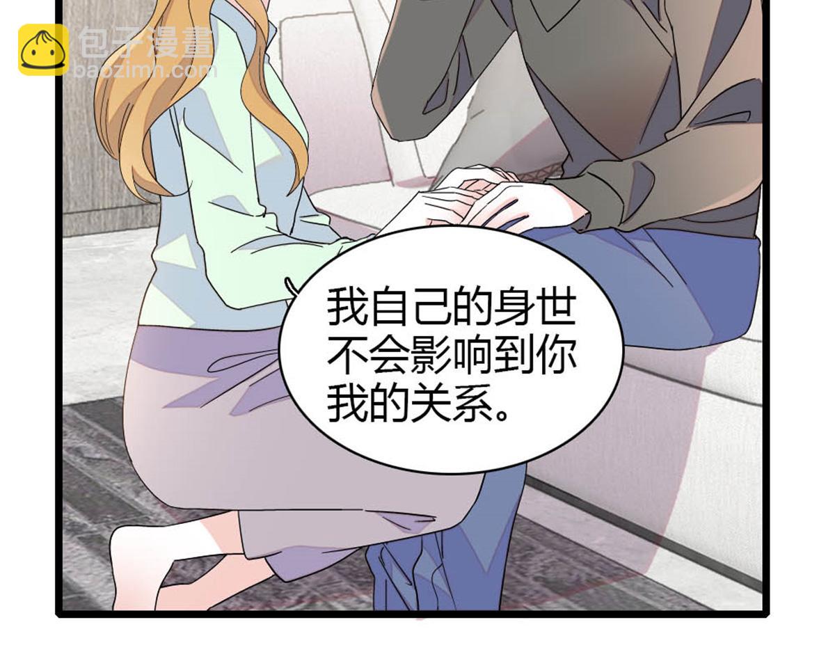 179 我们怎么都是一家人5
