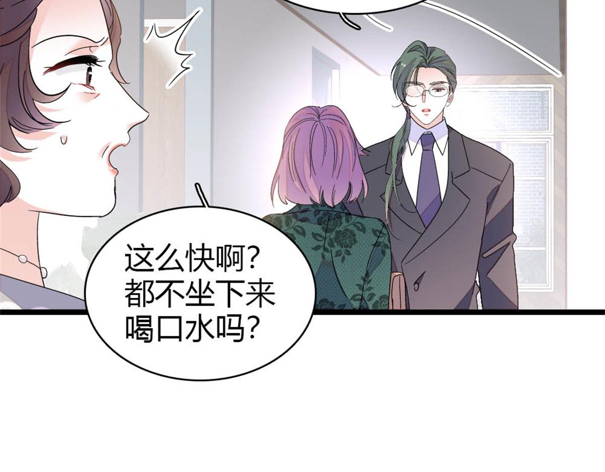 179 我们怎么都是一家人50