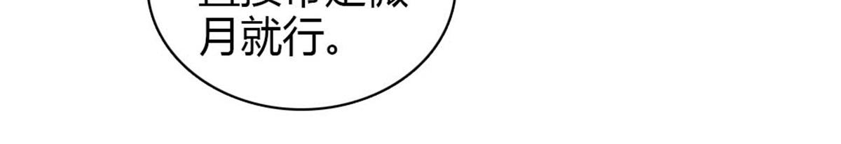 179 我们怎么都是一家人52