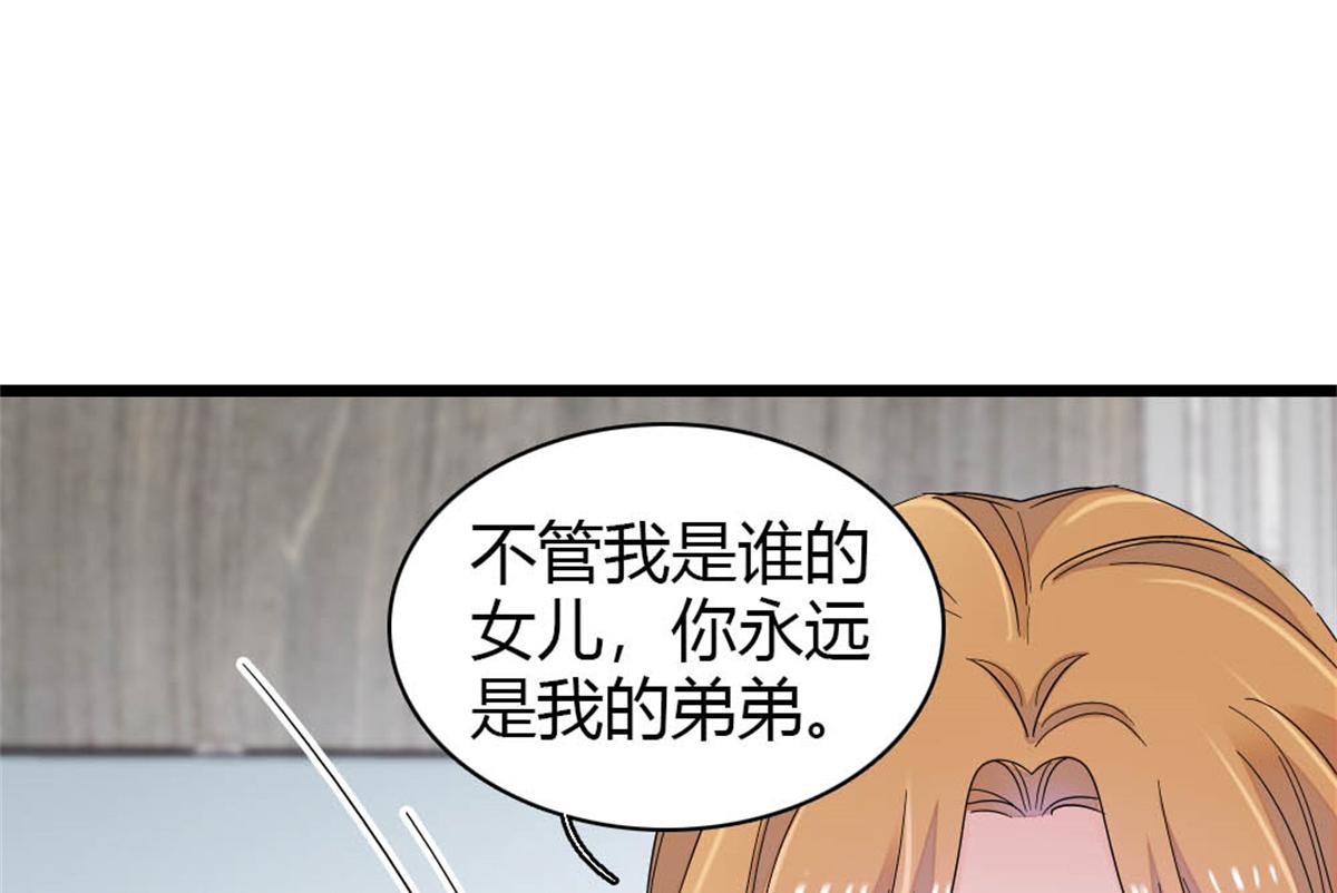 179 我们怎么都是一家人6
