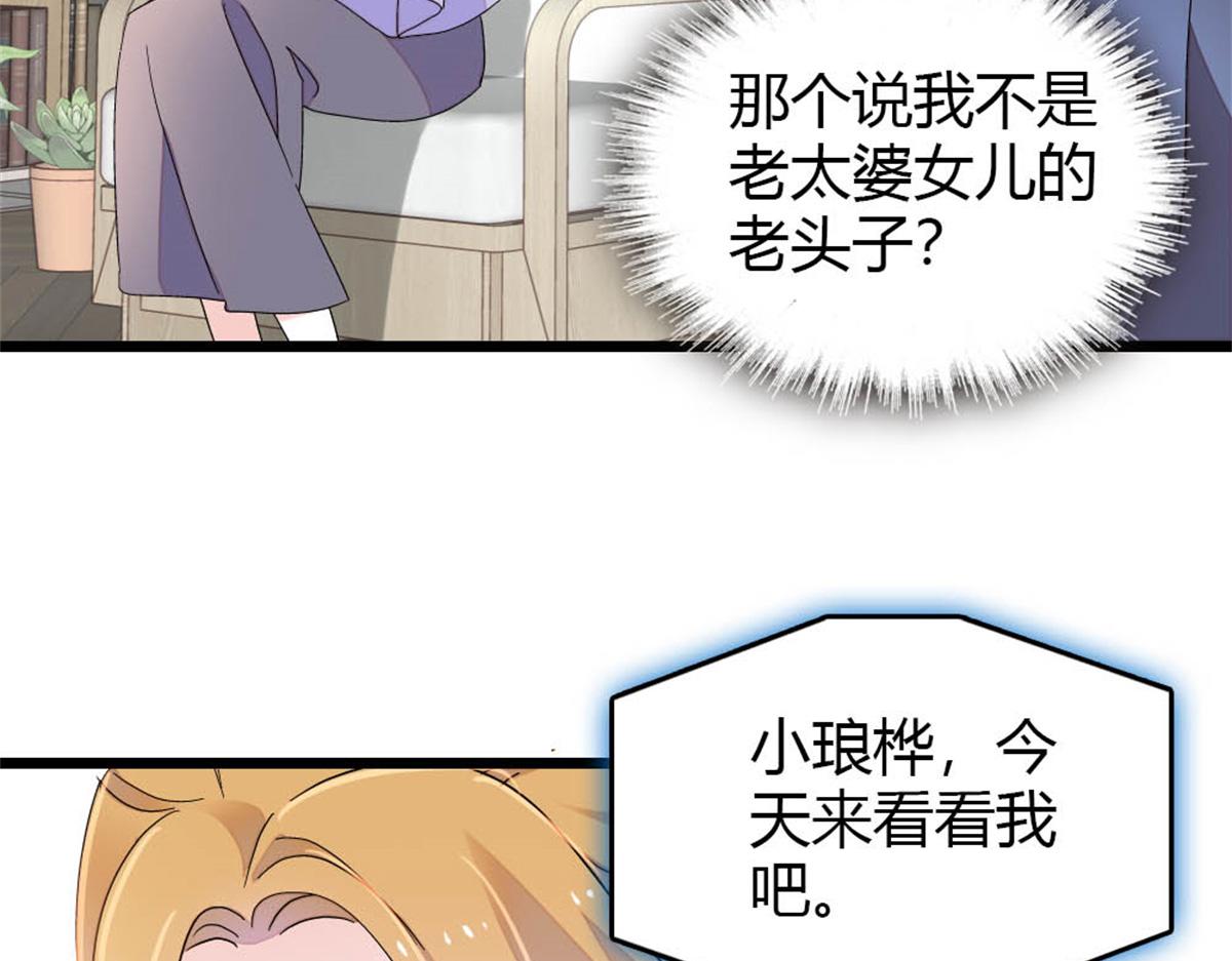 179 我们怎么都是一家人60