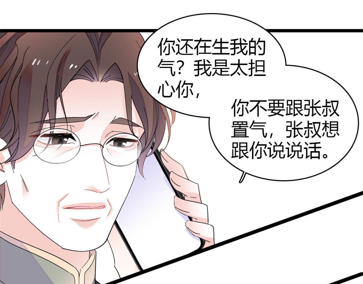 179 我们怎么都是一家人62