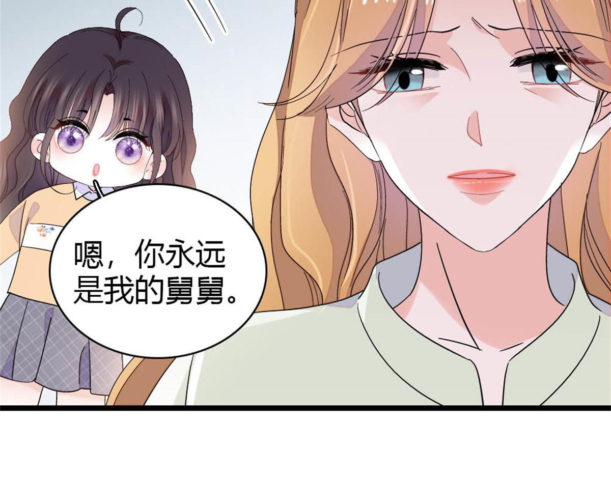 179 我们怎么都是一家人7