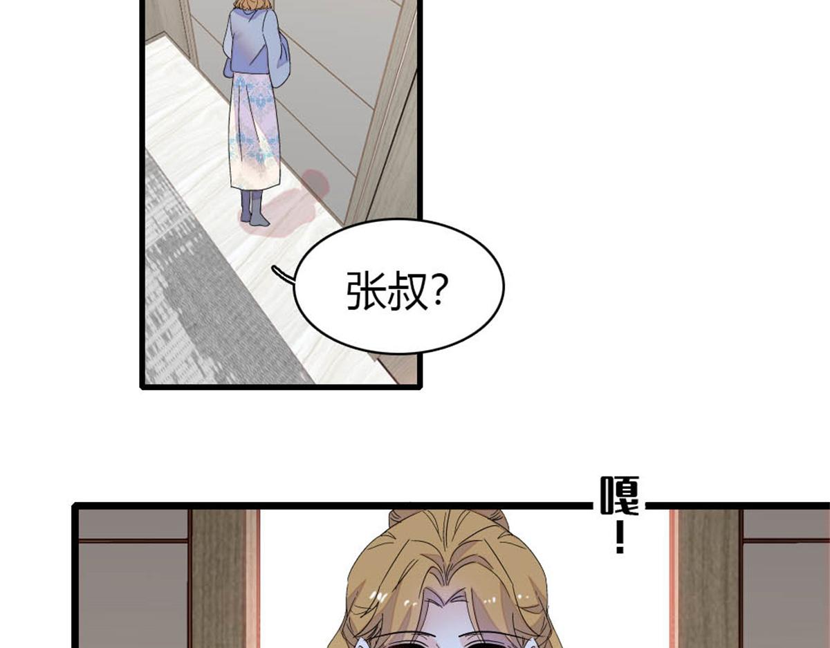 179 我们怎么都是一家人82
