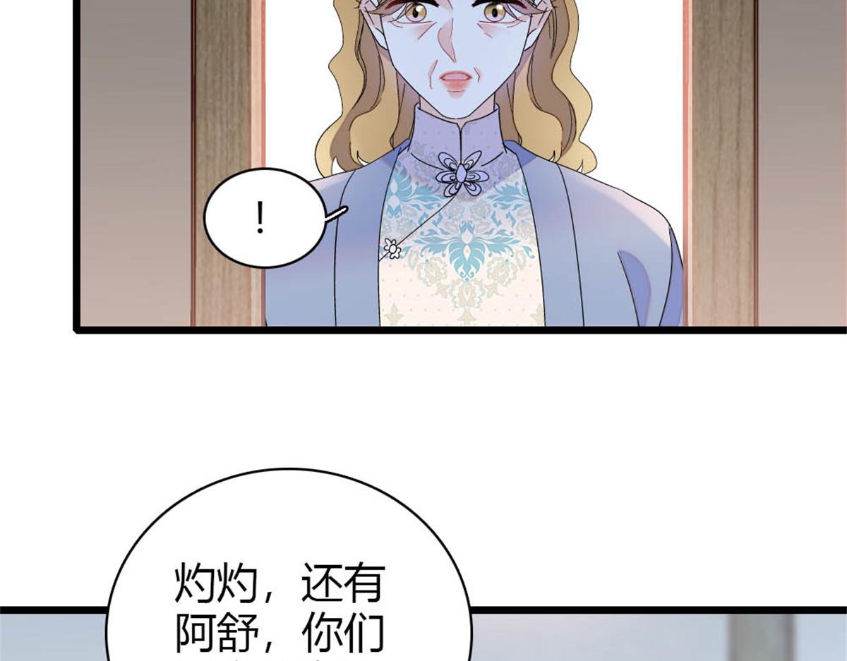 179 我们怎么都是一家人83