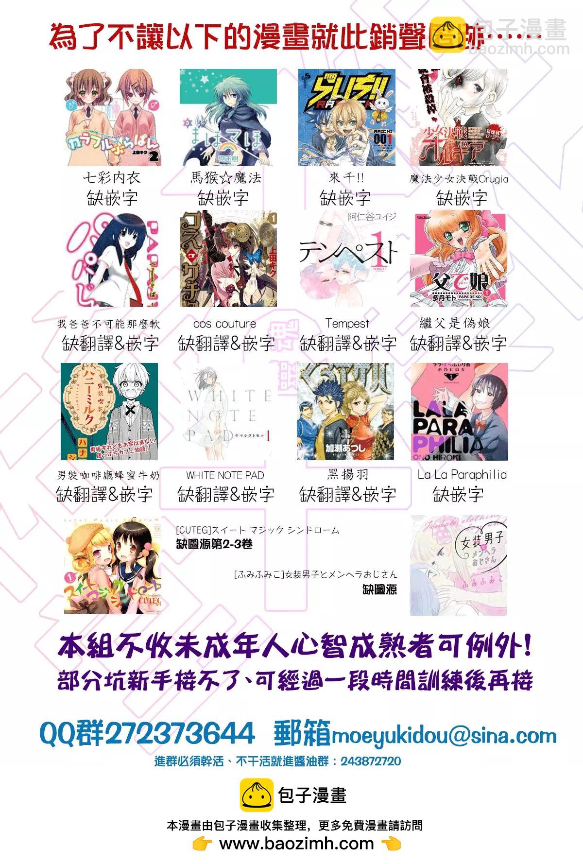 第06回10