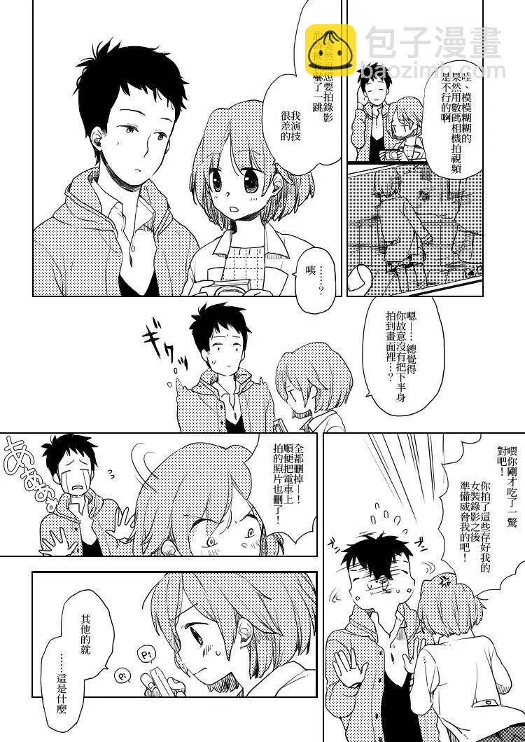 第06回3