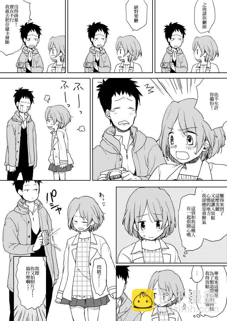 第06回5
