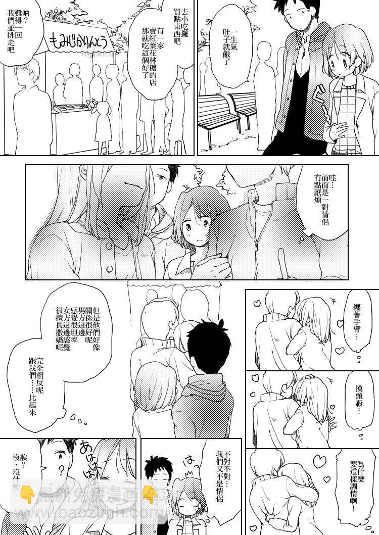 第06回6