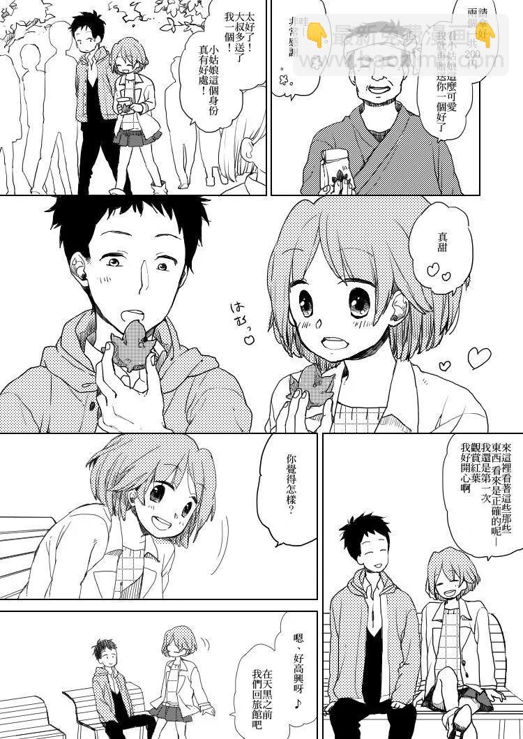 第06回7
