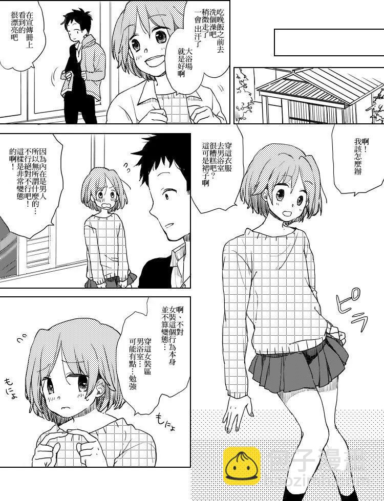 第06回8