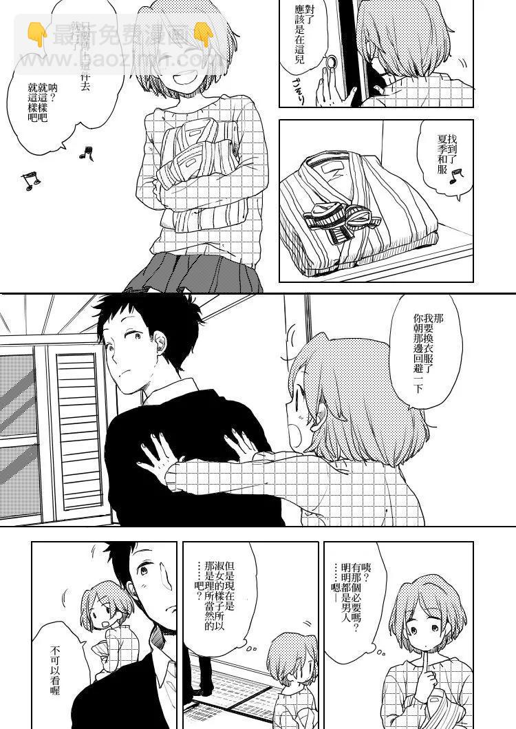 第06回9