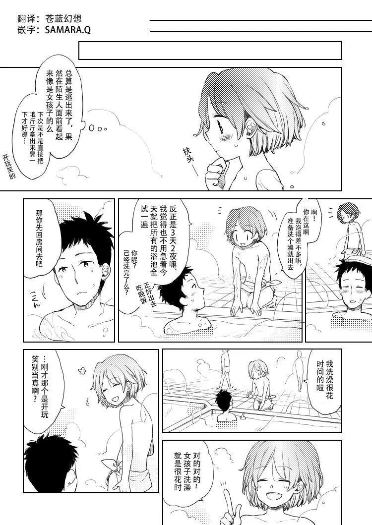 第08话0
