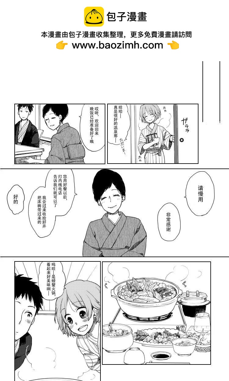 第08话1