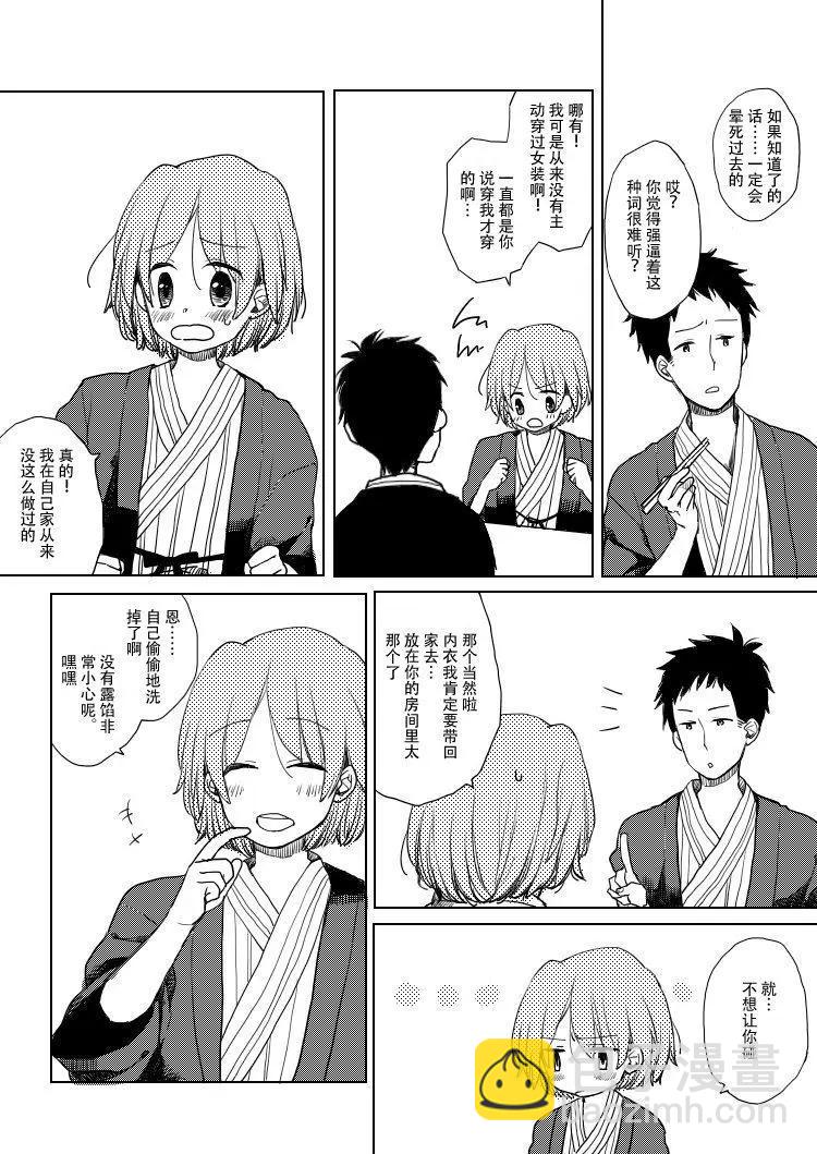 第08话5