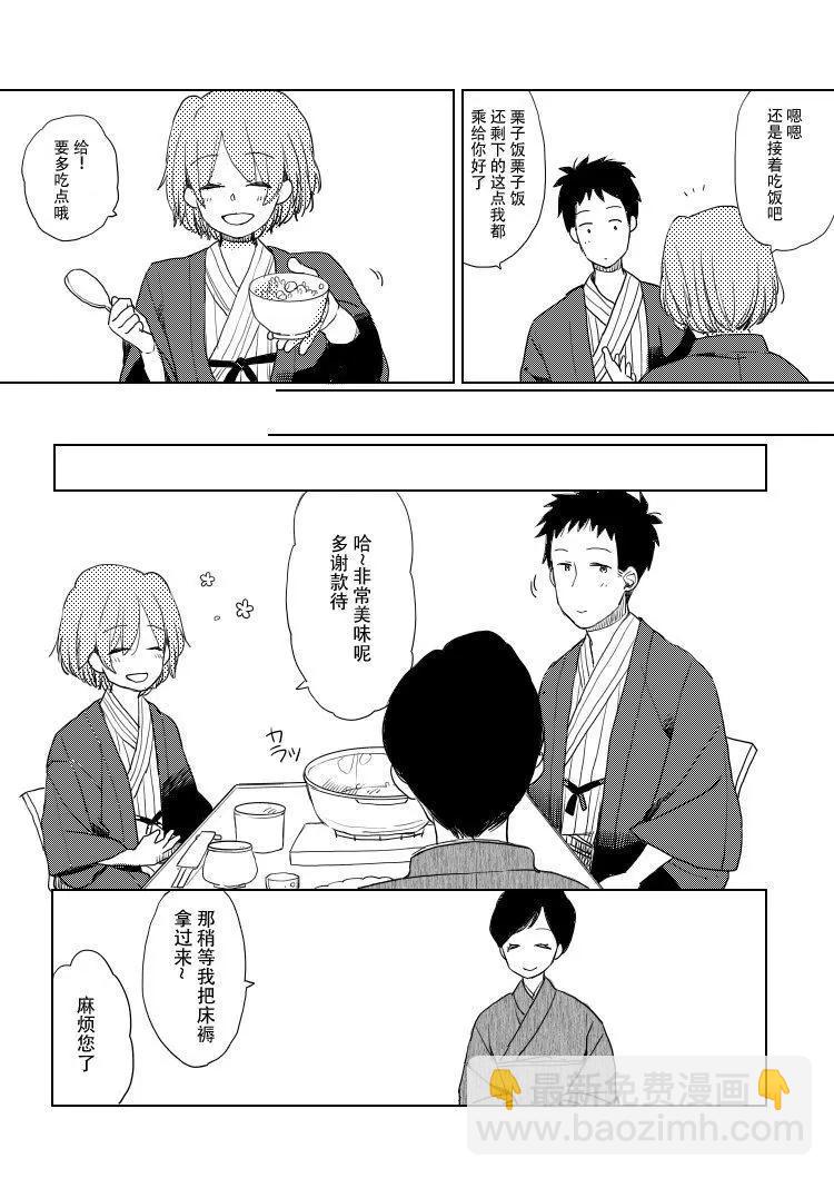 第08话6