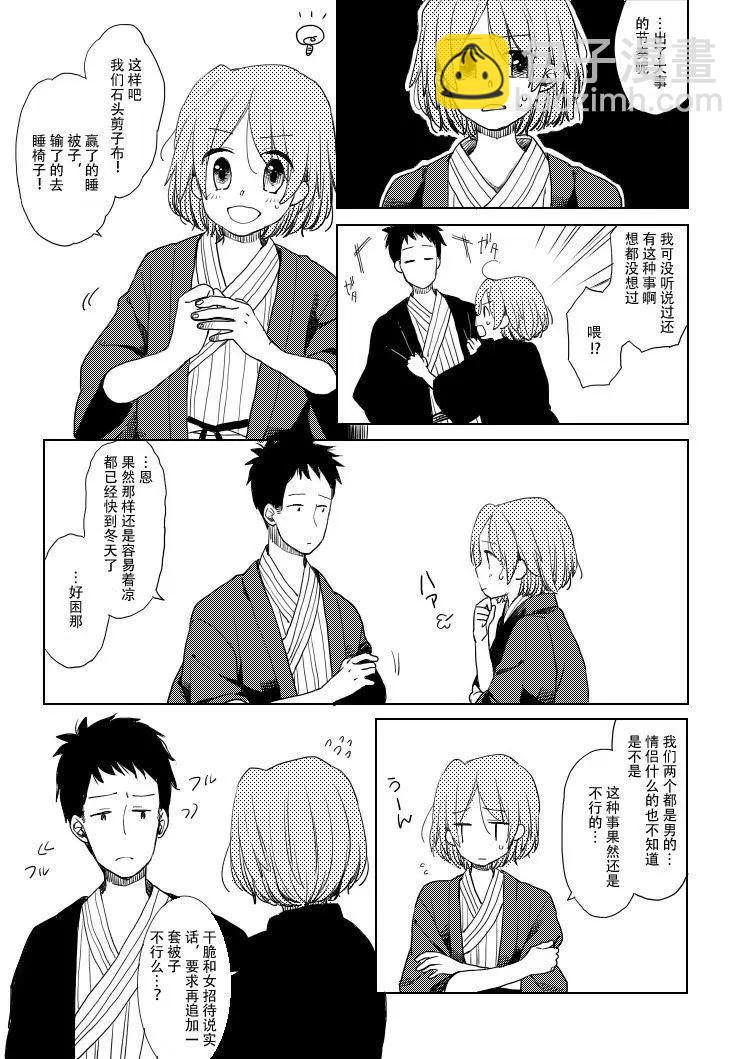 第08话8