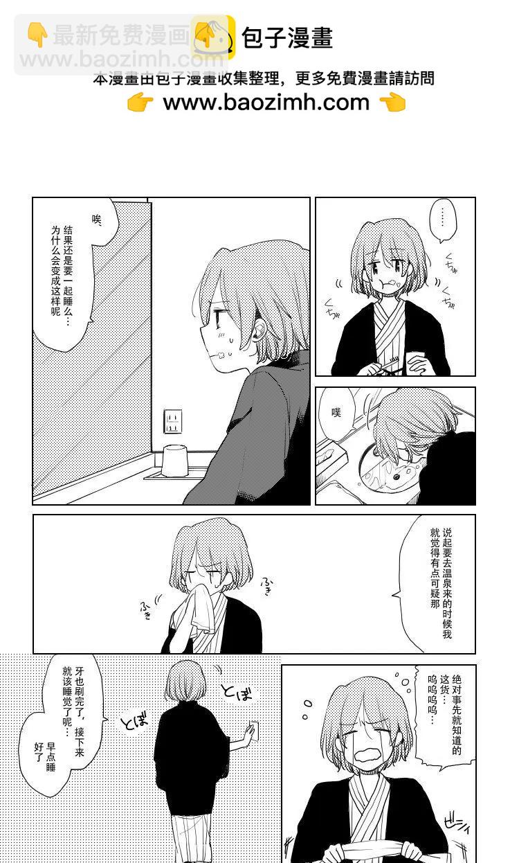 第08话9