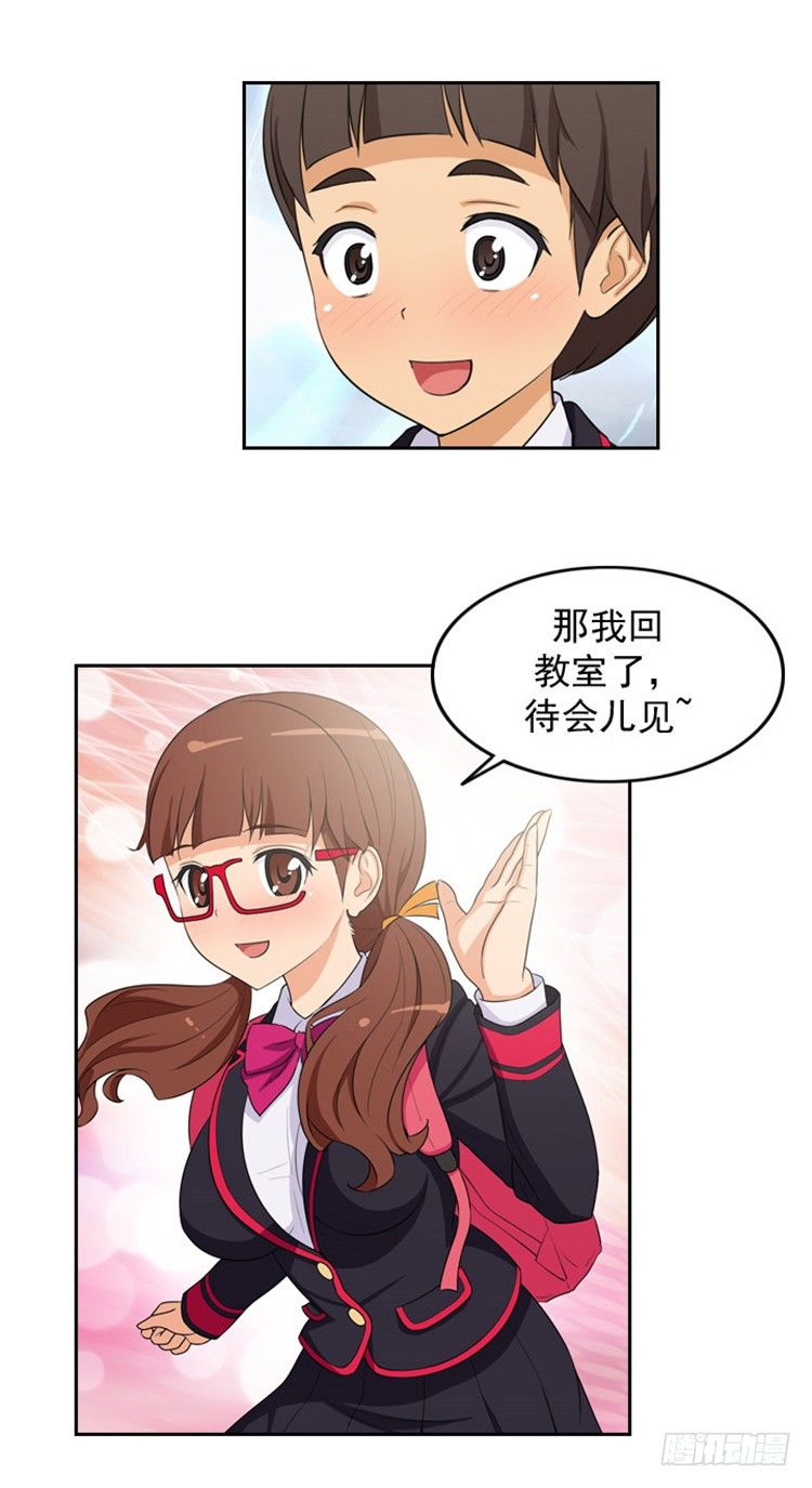 06.冤家路窄6