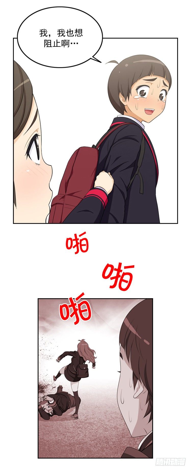 10.和她是同桌0