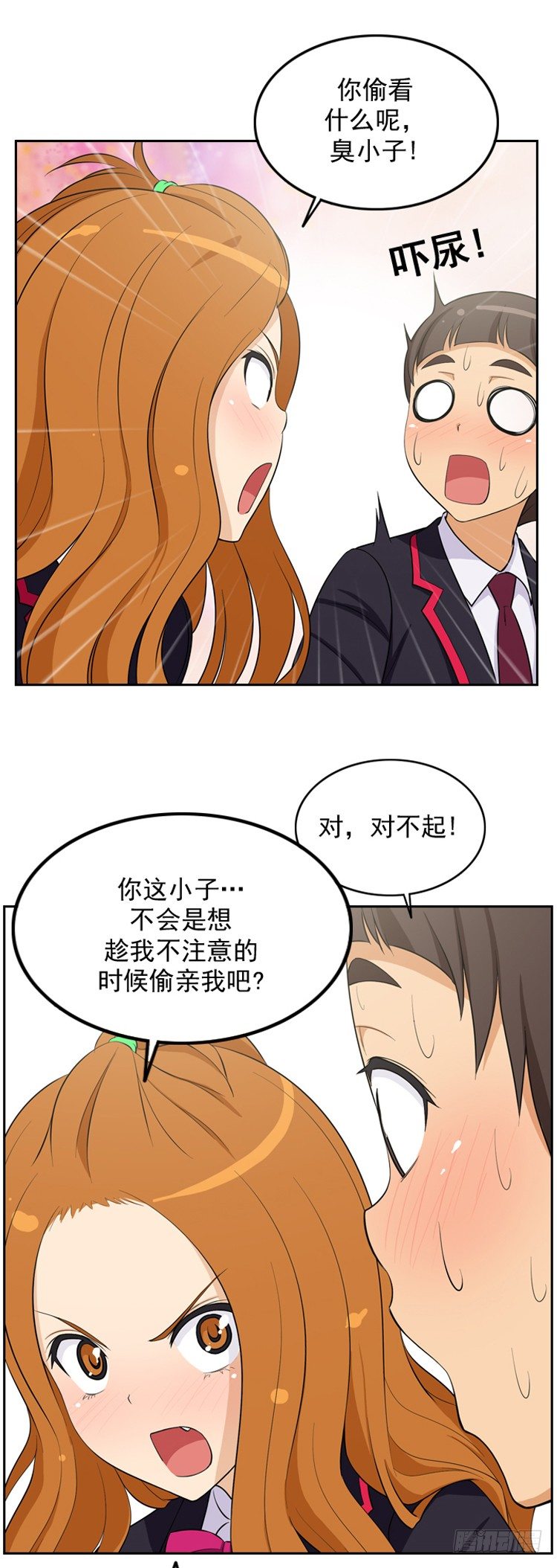 10.和她是同桌6