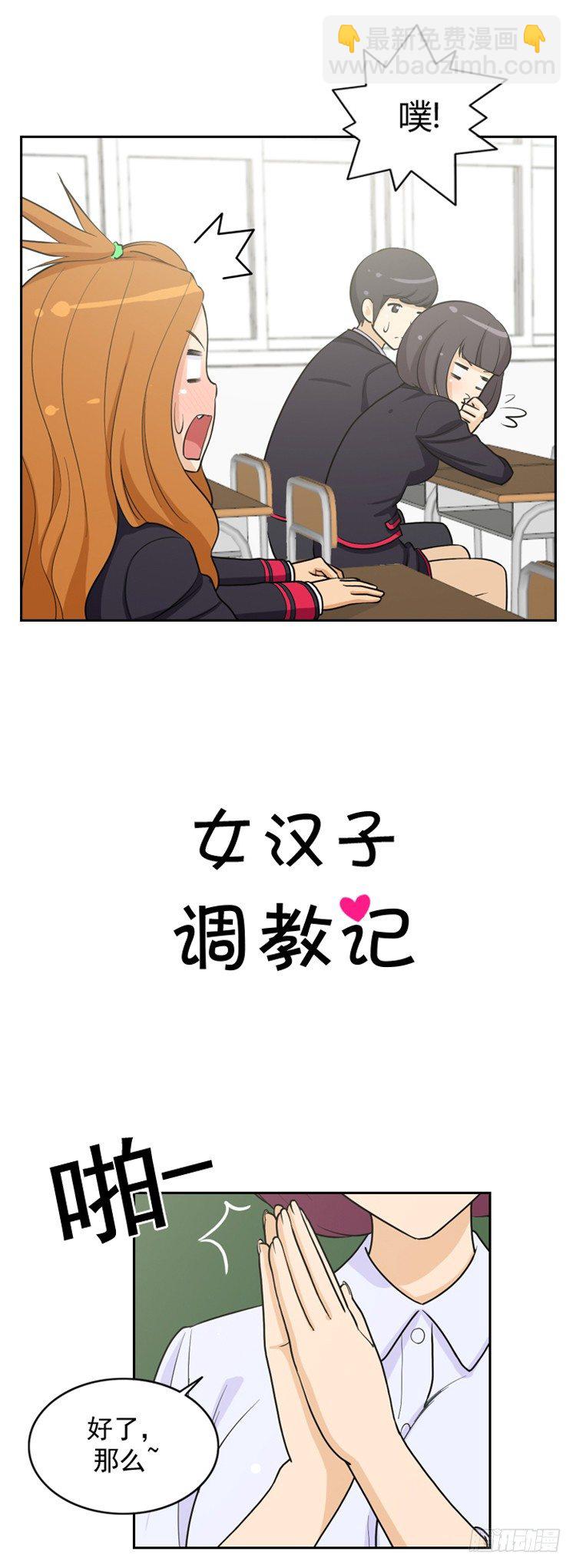 13.另类的打情骂俏5