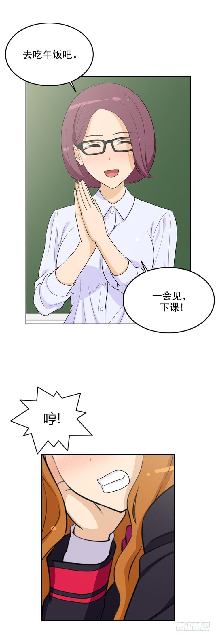 13.另类的打情骂俏6