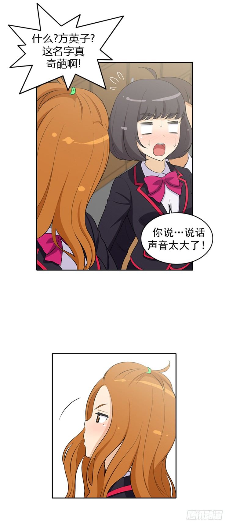 15.挑衅11