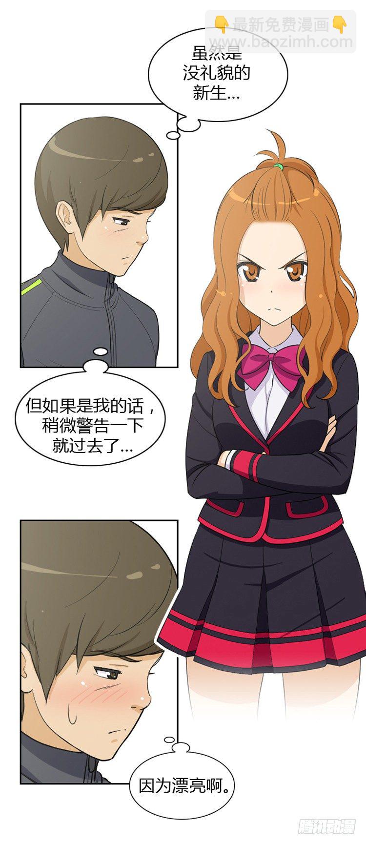 15.挑衅6