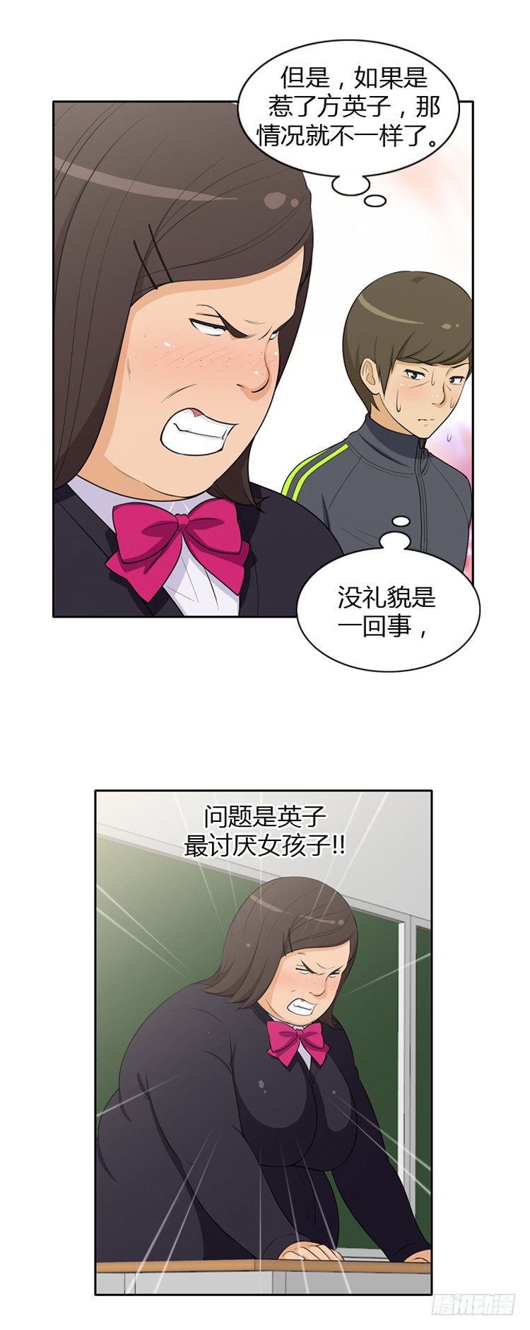 15.挑衅7