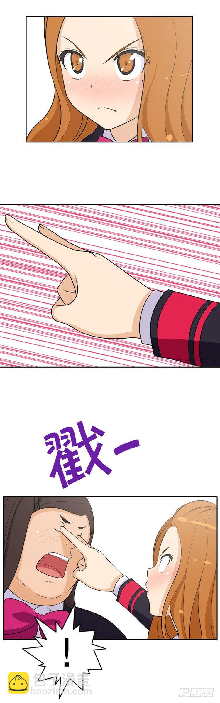 17.戳眼必杀技1