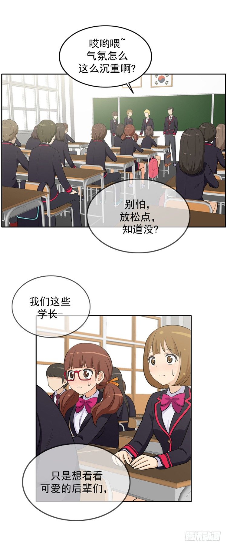 17.戳眼必杀技10