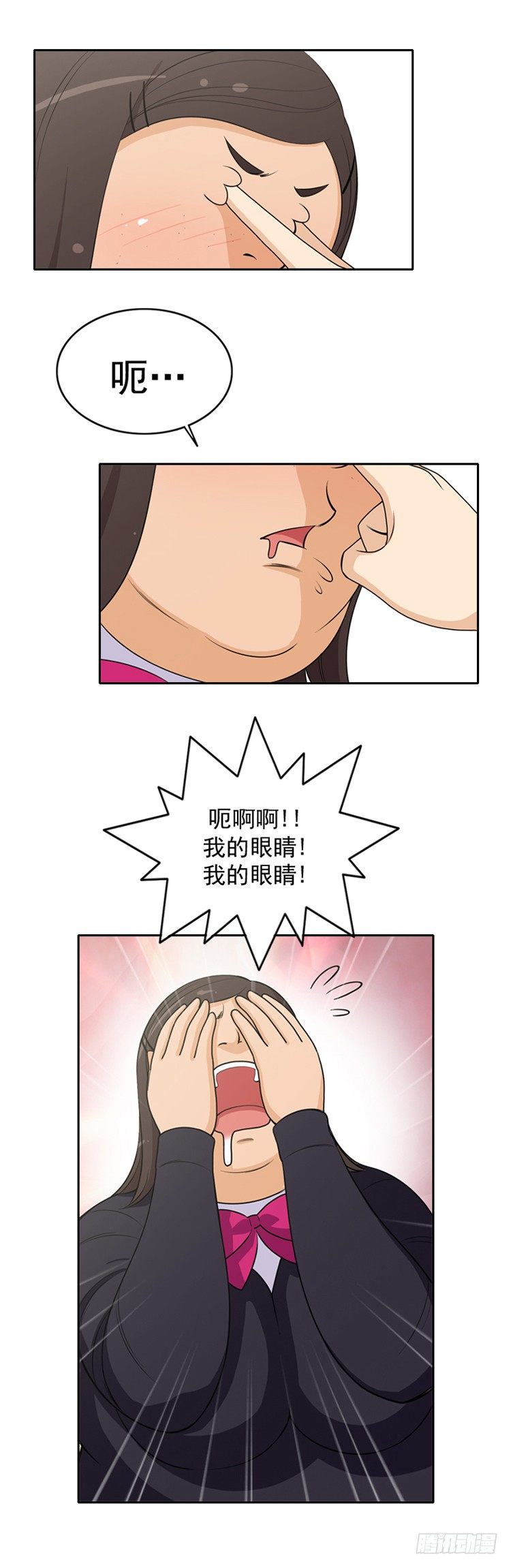 17.戳眼必杀技2