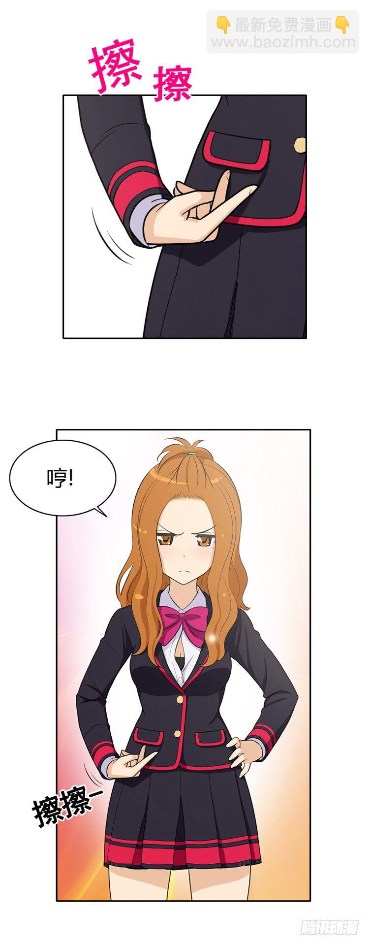 17.戳眼必杀技3