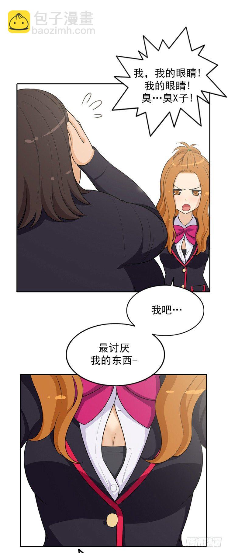 17.戳眼必杀技4
