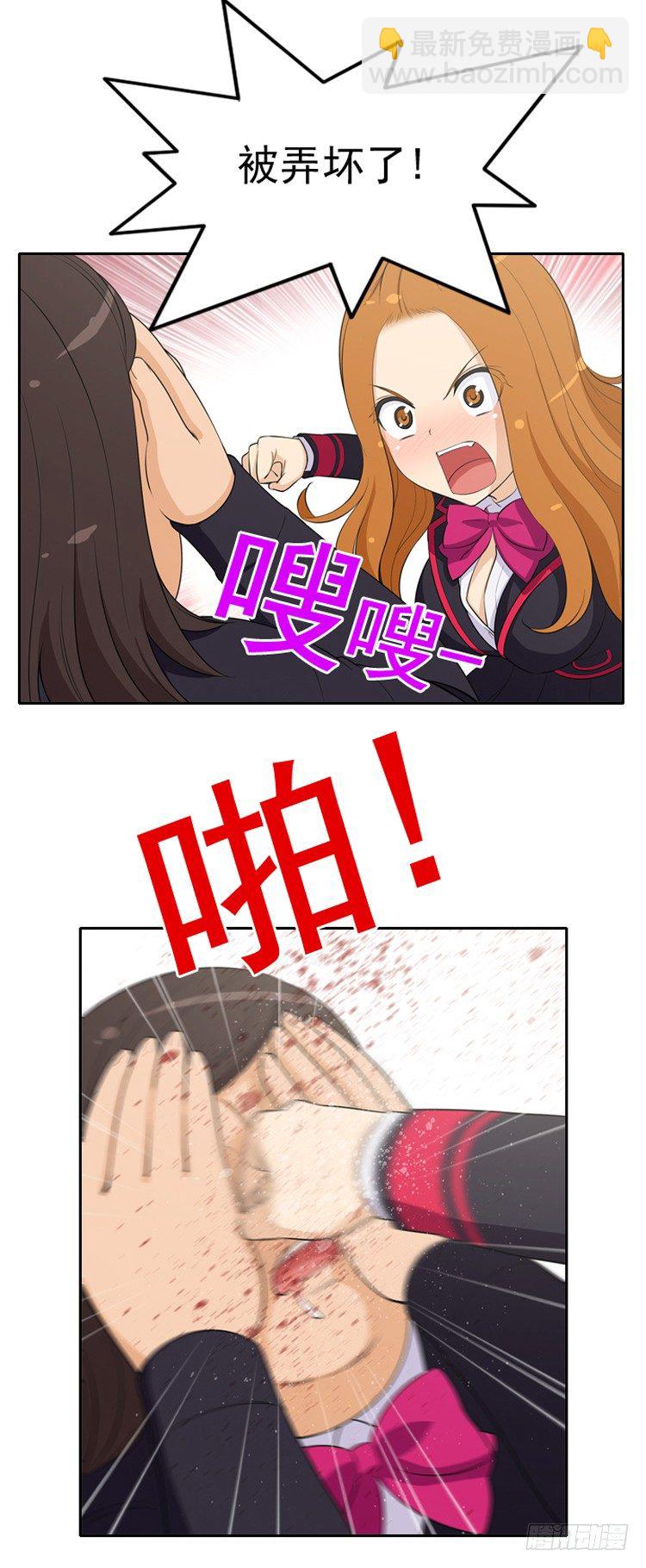 17.戳眼必杀技5