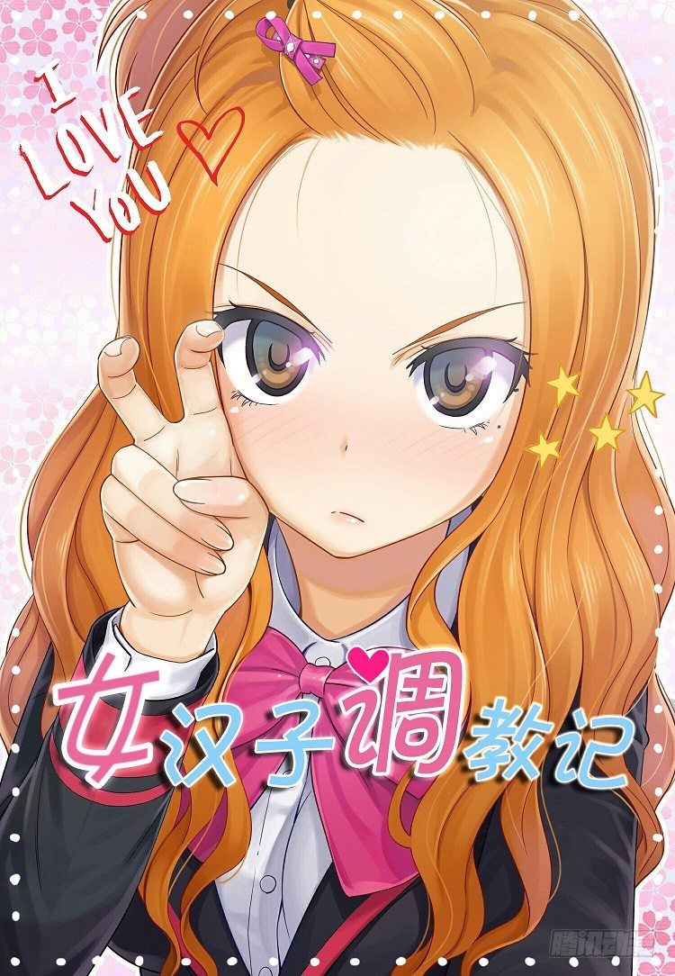 20.不会放过你0