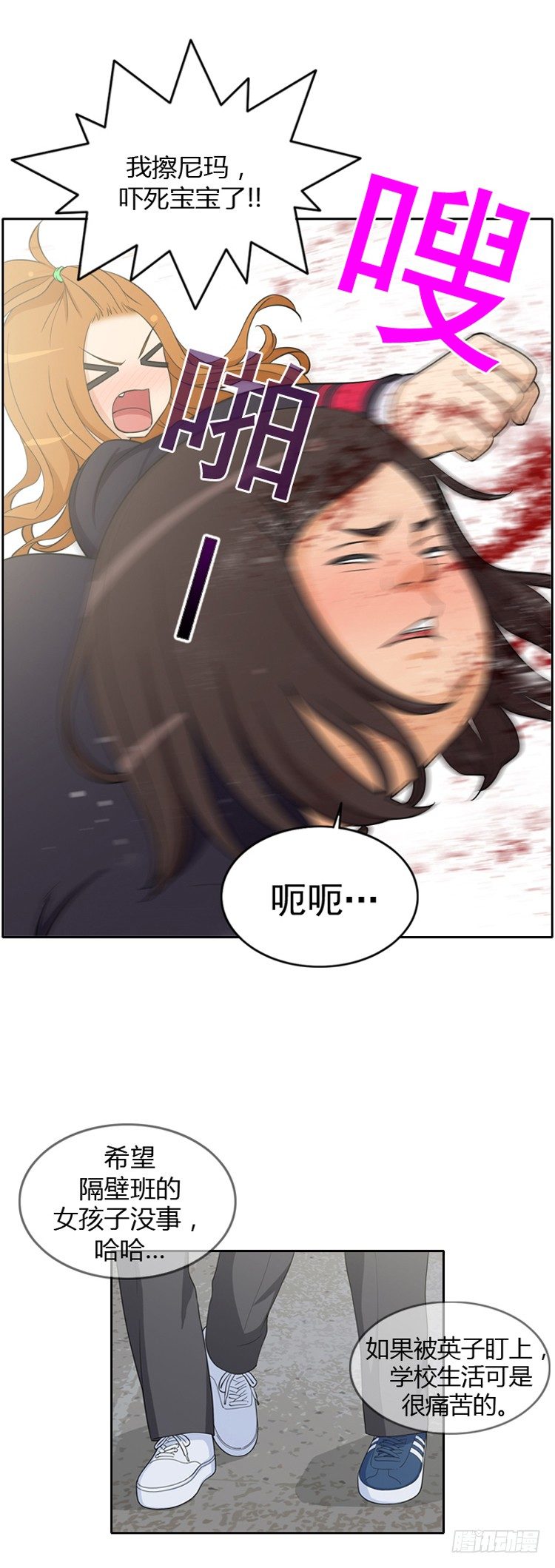 20.不会放过你1