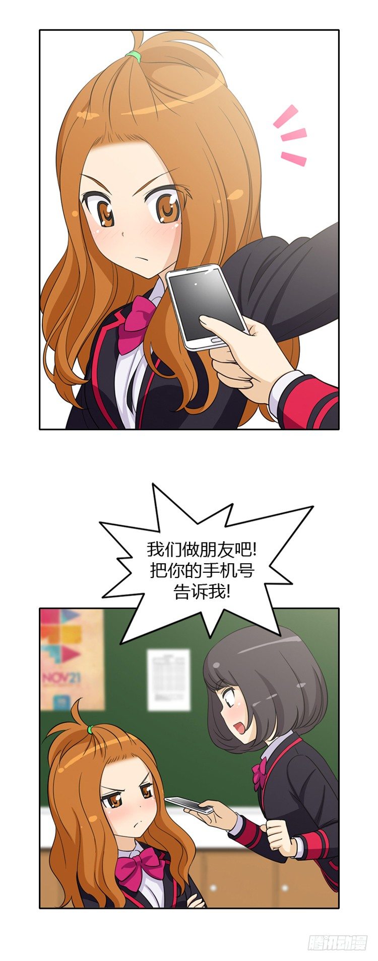 20.不会放过你10