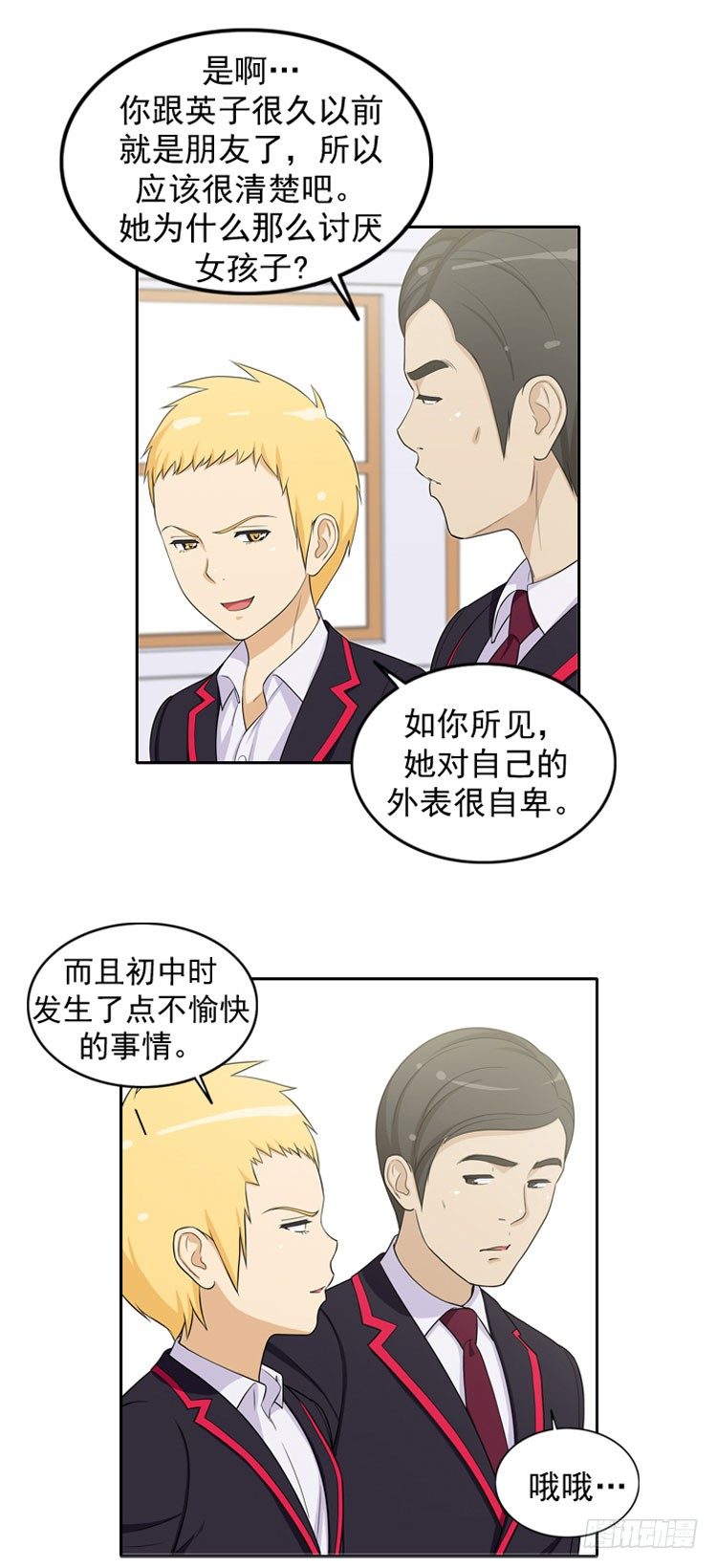 20.不会放过你2