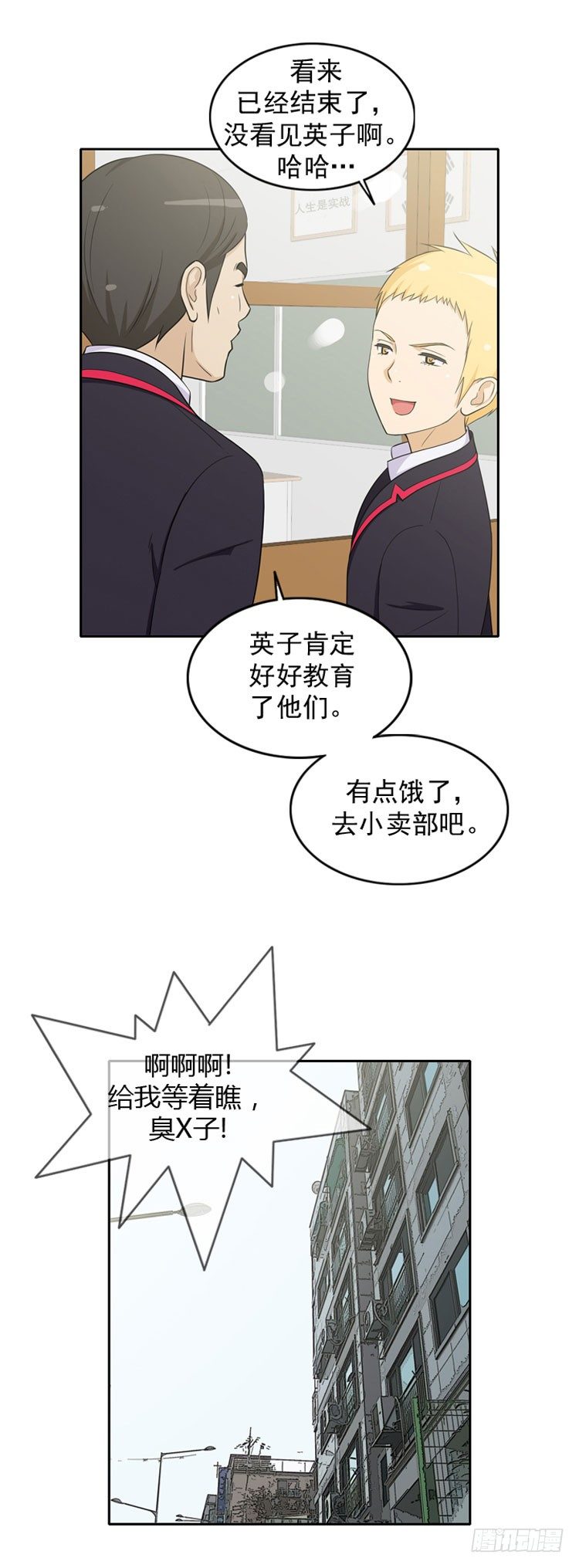 20.不会放过你4